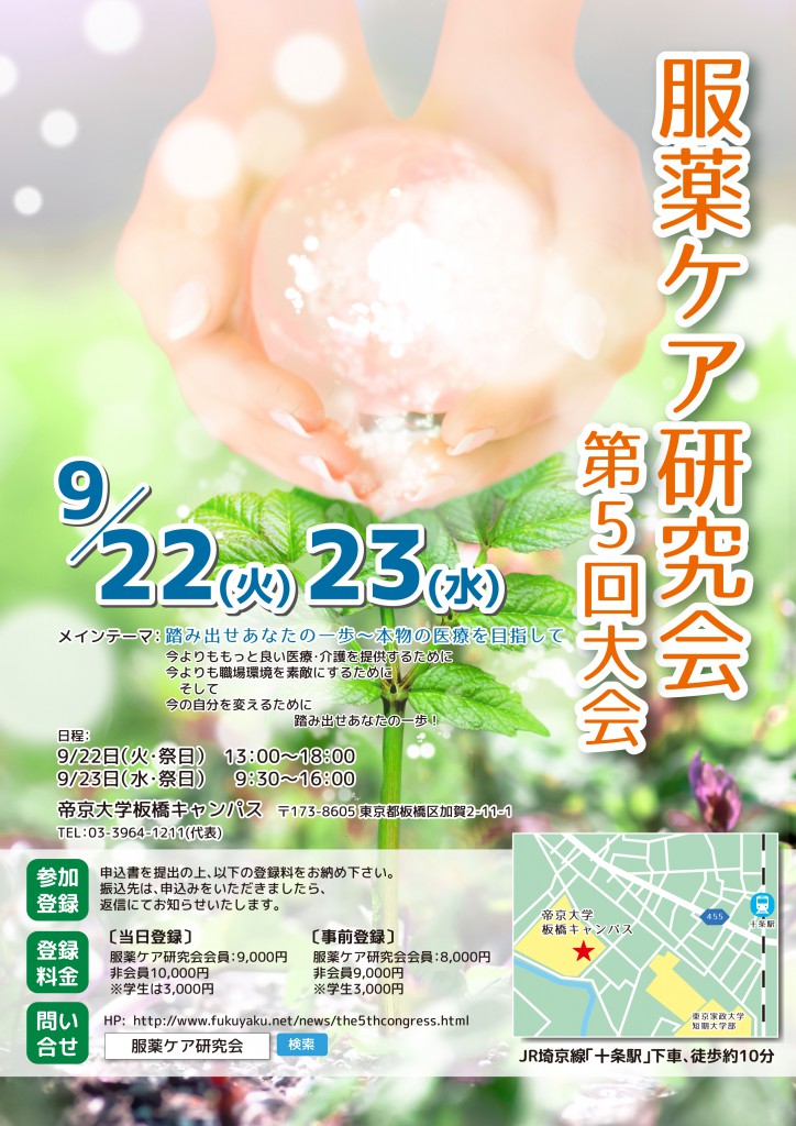 チラシ案3